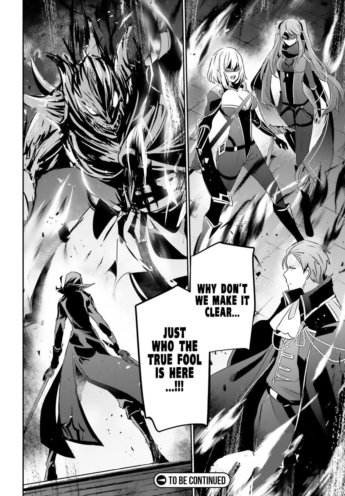 Kage no Jitsuryokusha ni Naritakute! Chap 45 - Next Chap 46