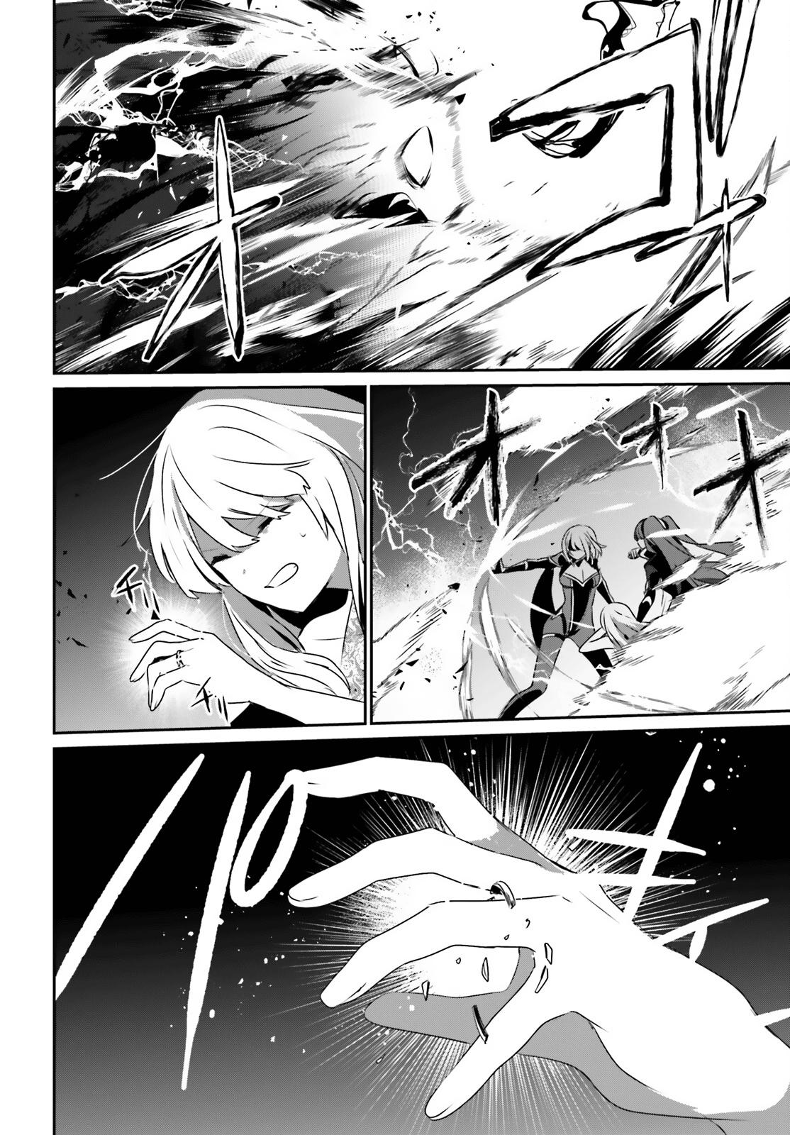 Kage no Jitsuryokusha ni Naritakute! Chap 46 - Next Chap 47