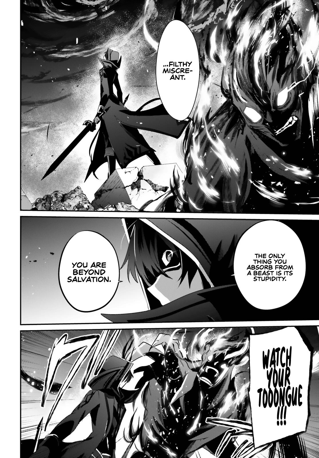 Kage no Jitsuryokusha ni Naritakute! Chap 46 - Next Chap 47