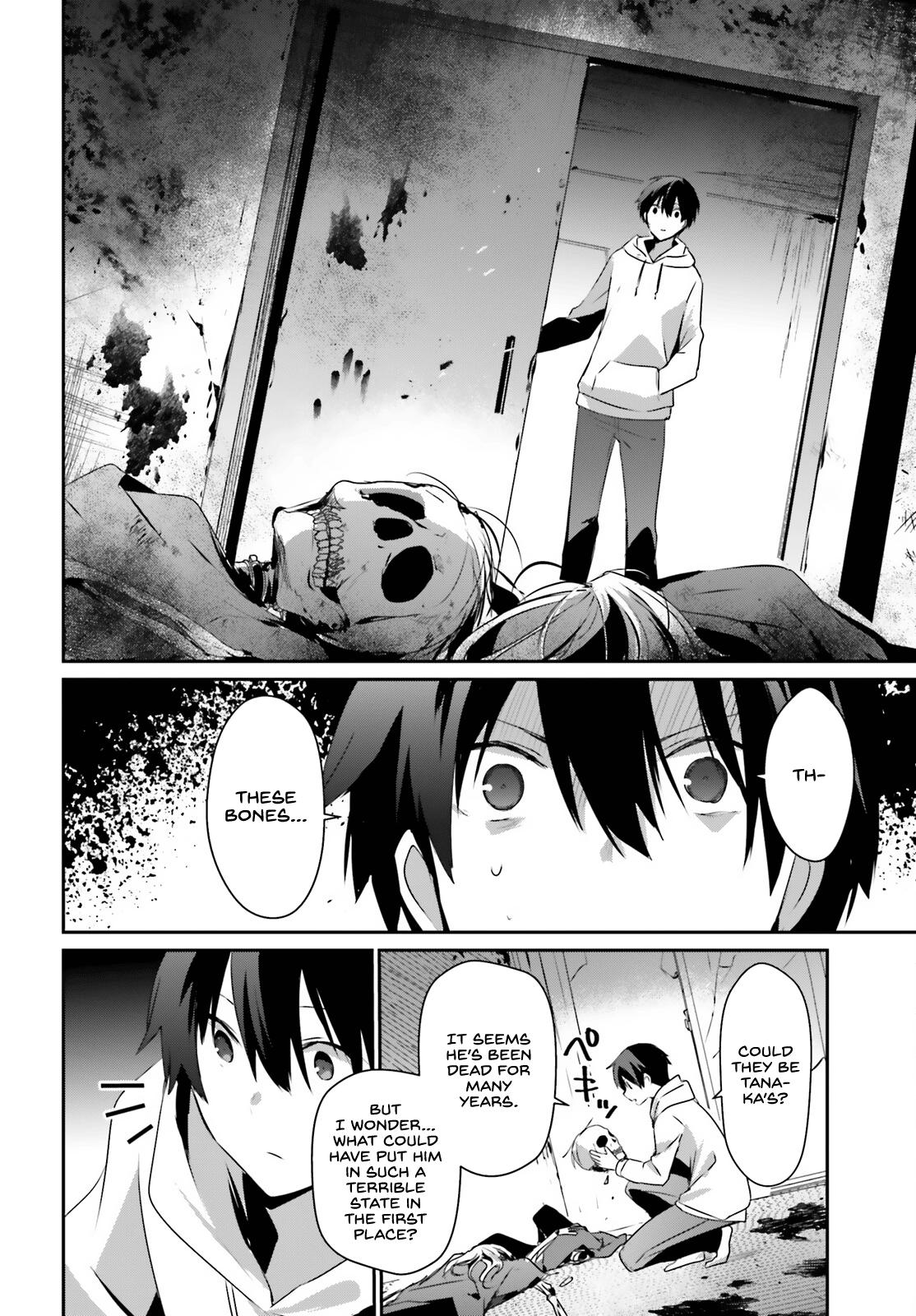 Kage no Jitsuryokusha ni Naritakute! Chap 48 - Next Chap 49