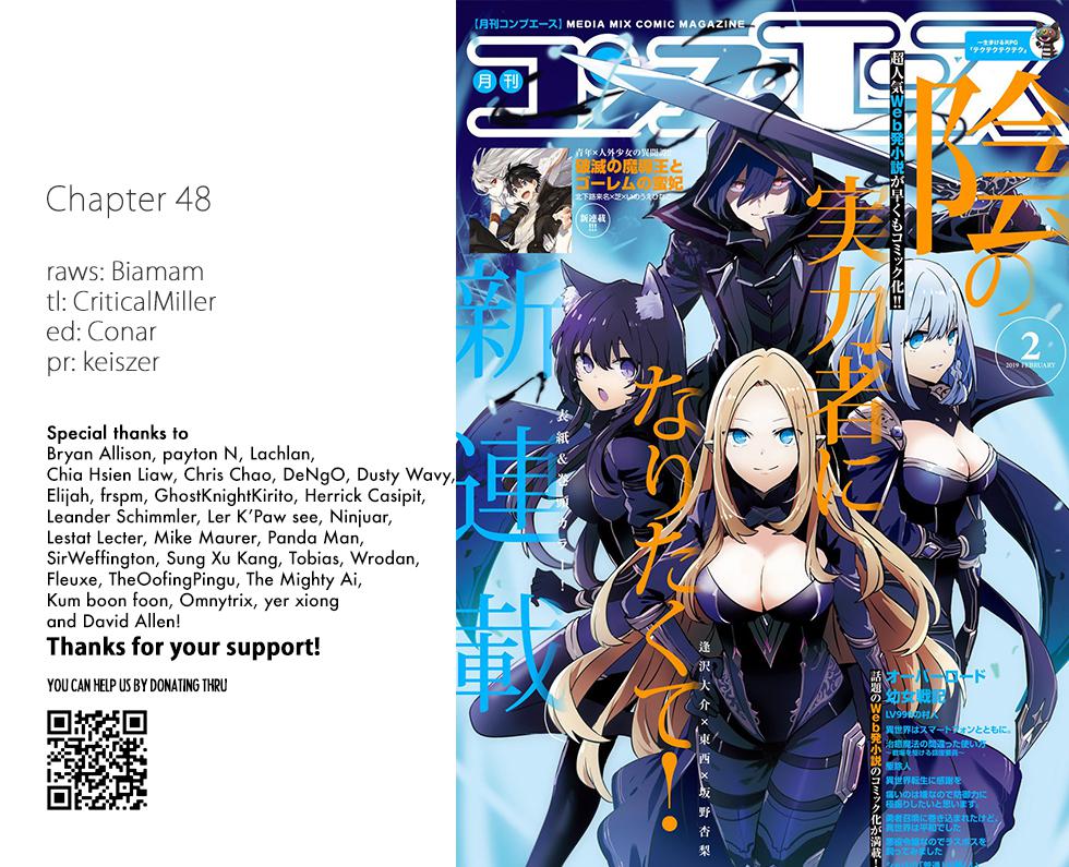 Kage no Jitsuryokusha ni Naritakute! Chap 48 - Next Chap 49