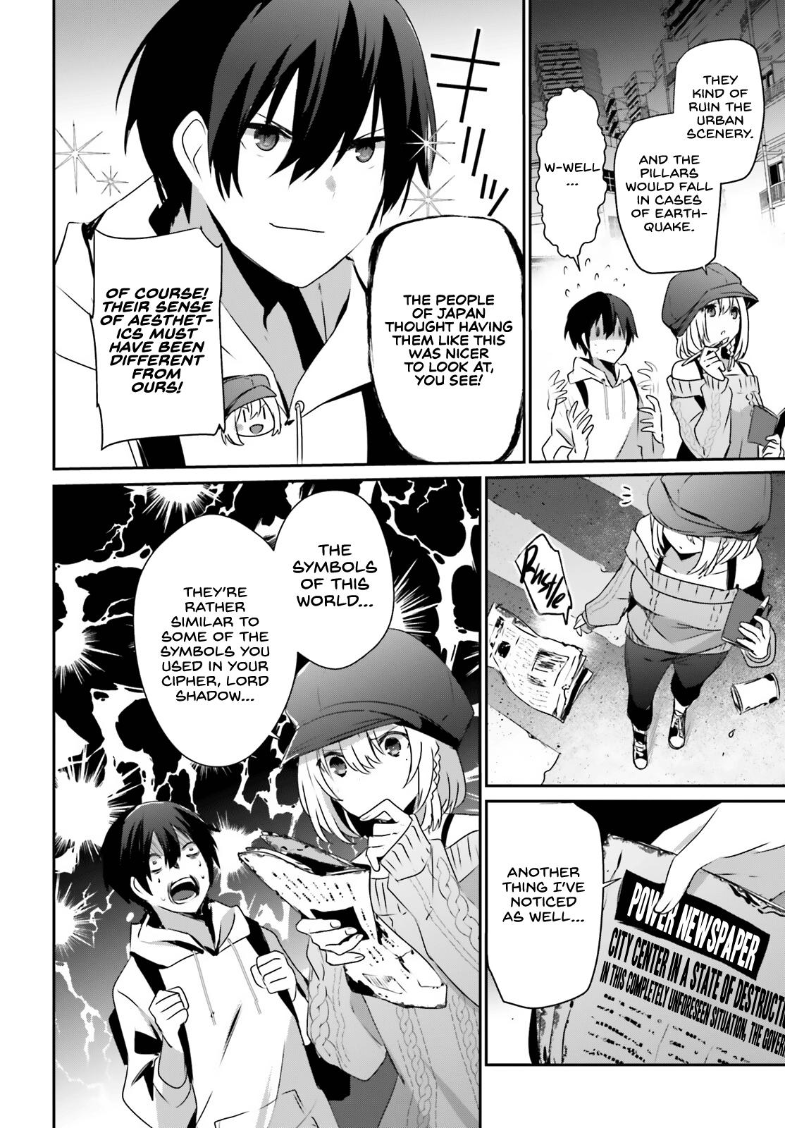 Kage no Jitsuryokusha ni Naritakute! Chap 48 - Next Chap 49