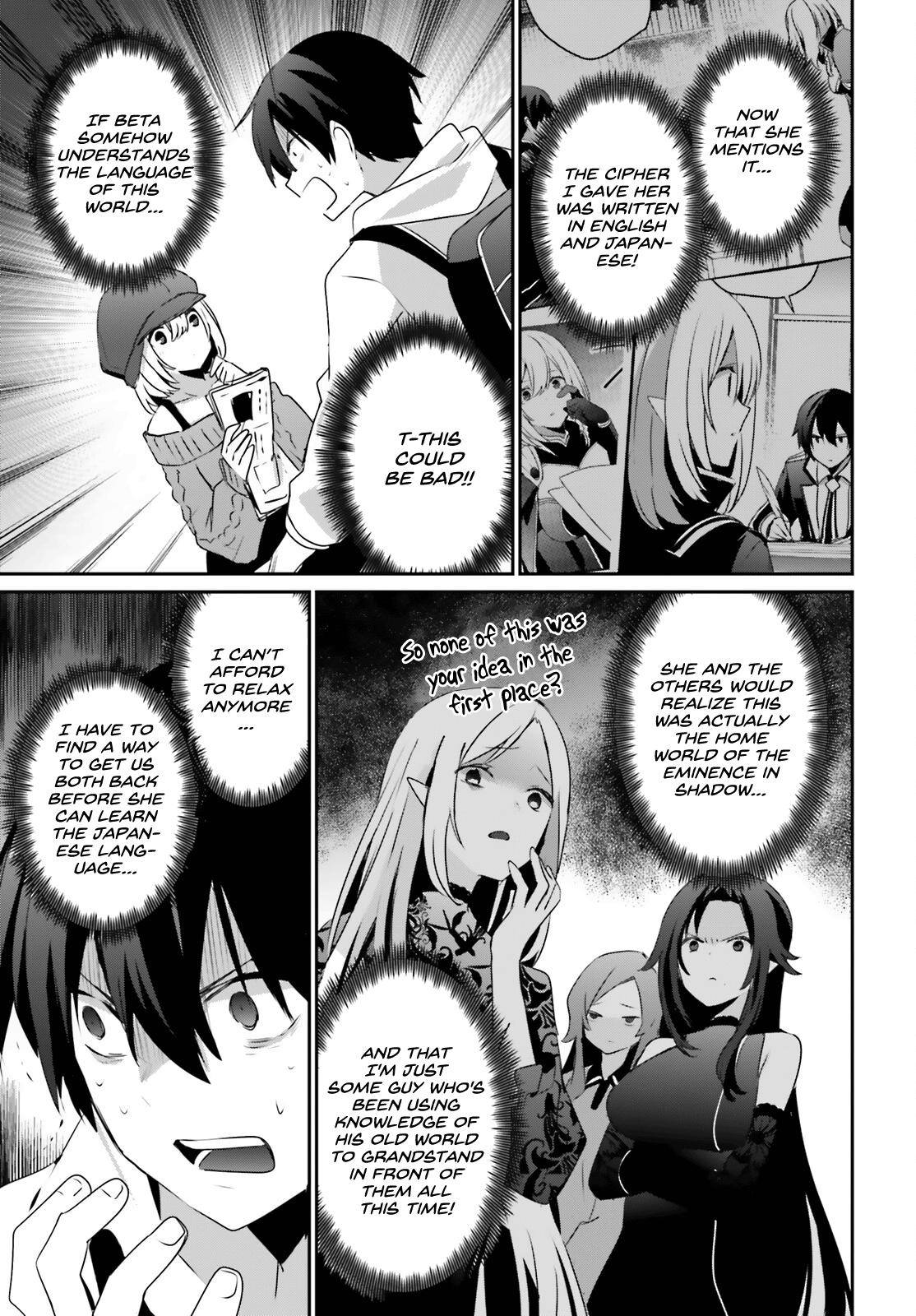 Kage no Jitsuryokusha ni Naritakute! Chap 48 - Next Chap 49