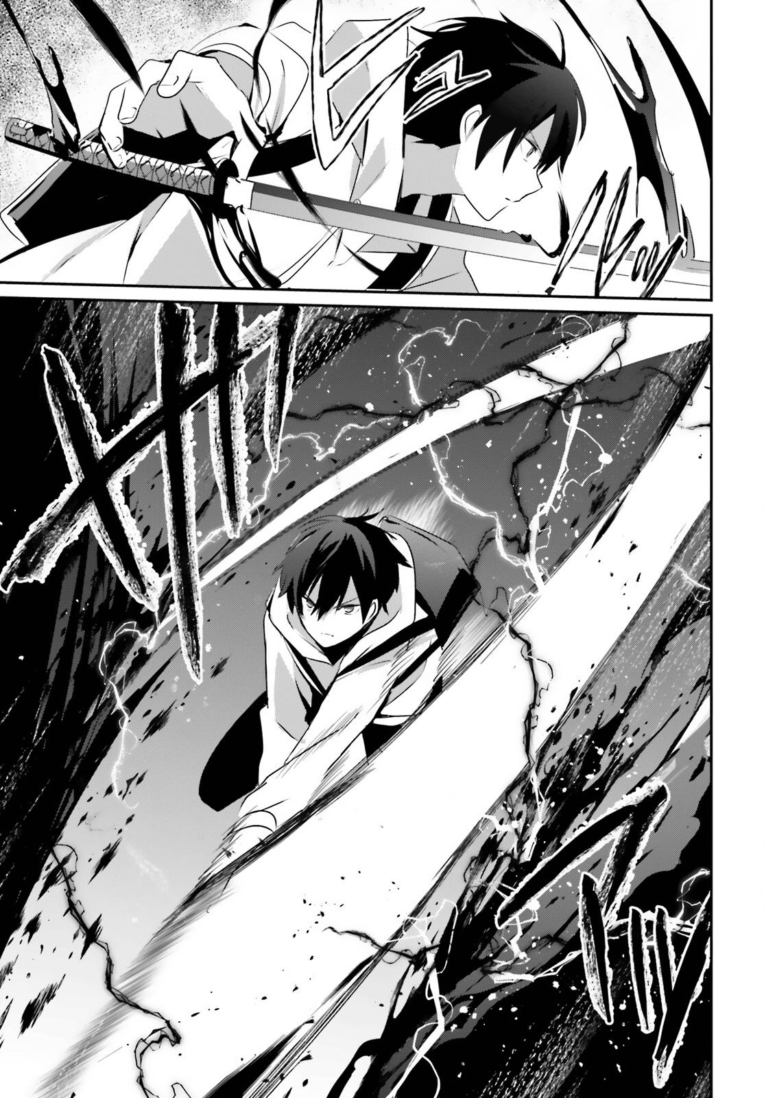 Kage no Jitsuryokusha ni Naritakute! Chap 48 - Next Chap 49