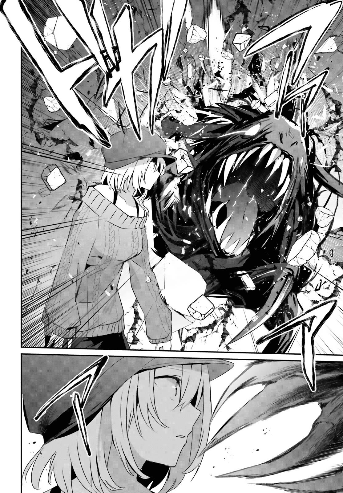 Kage no Jitsuryokusha ni Naritakute! Chap 48 - Next Chap 49