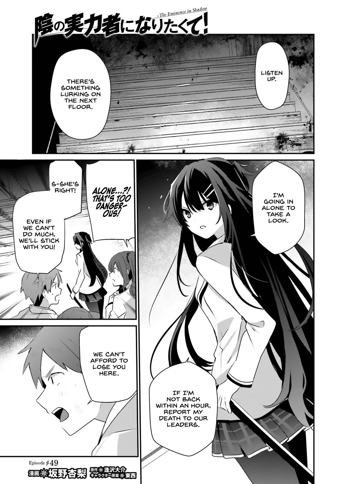 Kage no Jitsuryokusha ni Naritakute! Chap 49 - Next Chap 50