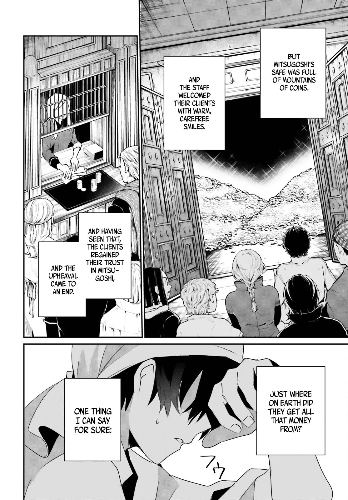 Kage no Jitsuryokusha ni Naritakute! Chap 40 - Next Chap 41