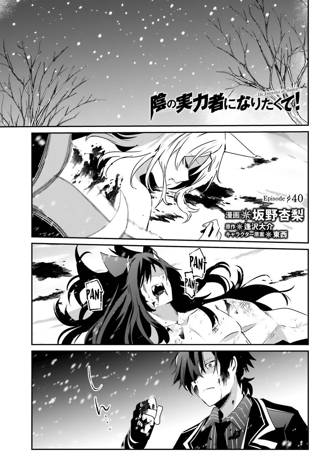 Kage no Jitsuryokusha ni Naritakute! Chap 40 - Next Chap 41