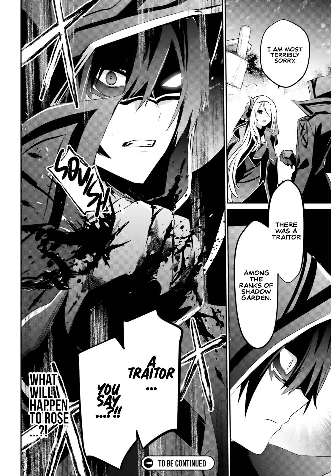 Kage no Jitsuryokusha ni Naritakute! Chap 41 - Next Chap 42