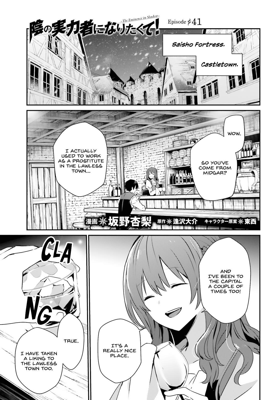 Kage no Jitsuryokusha ni Naritakute! Chap 41 - Next Chap 42