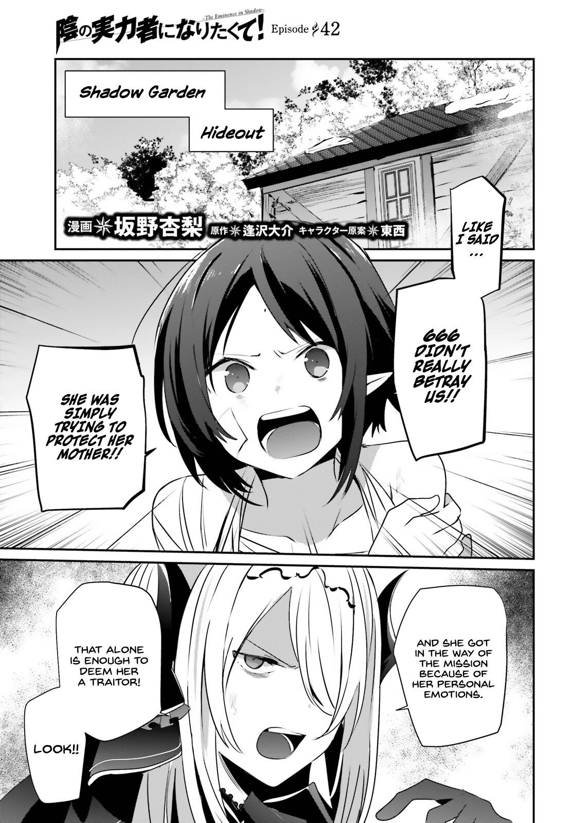 Kage no Jitsuryokusha ni Naritakute! Chap 42 - Next Chap 43
