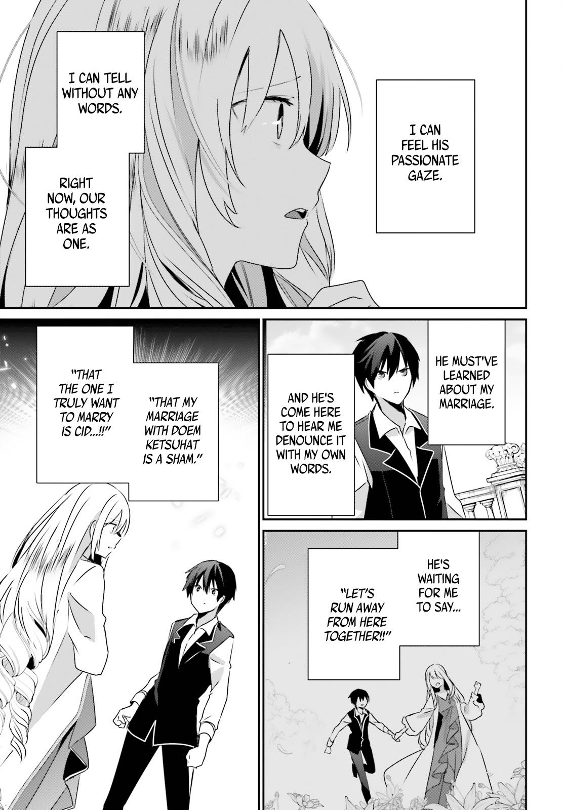 Kage no Jitsuryokusha ni Naritakute! Chap 43 - Next Chap 44