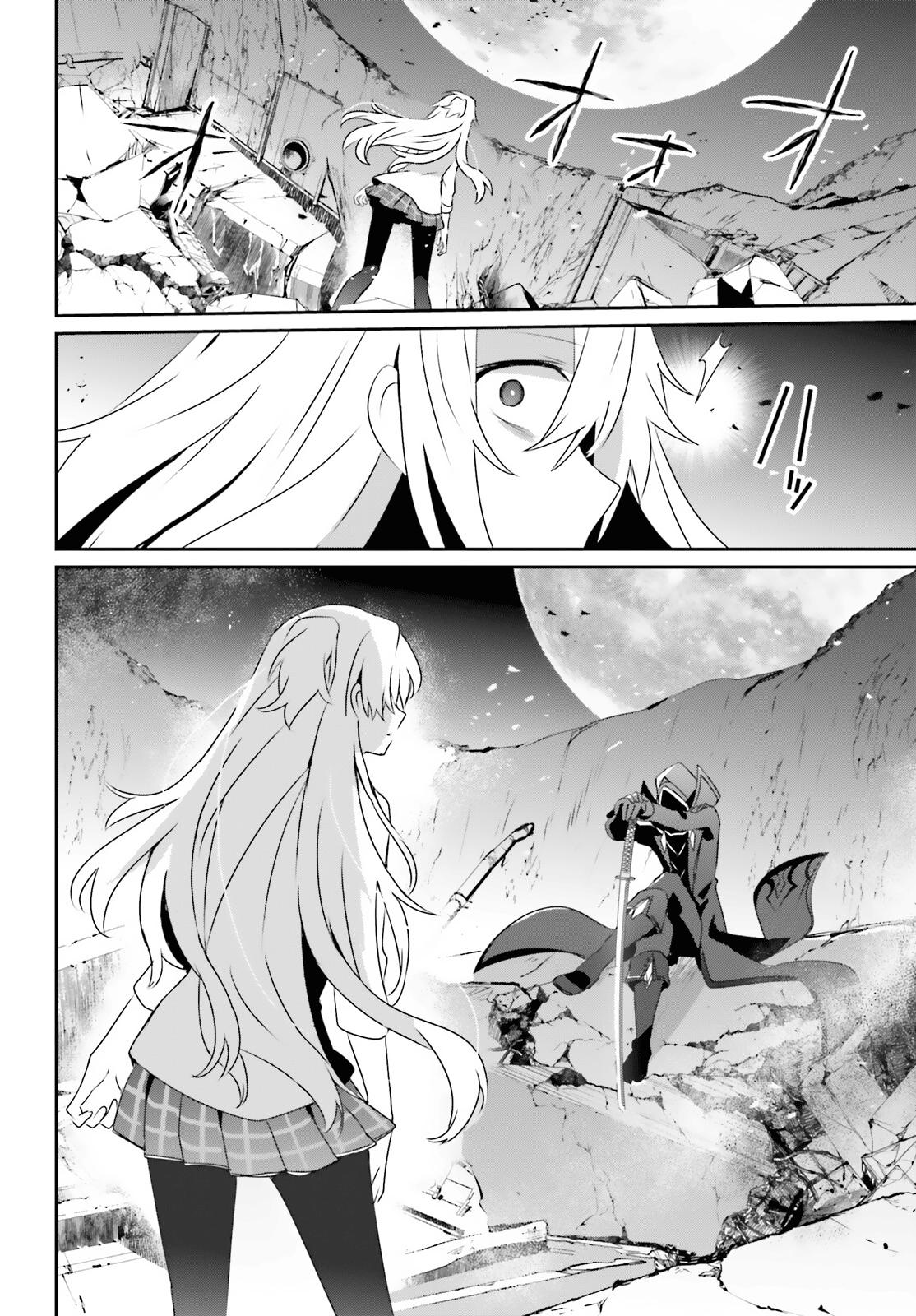 Kage no Jitsuryokusha ni Naritakute! Chap 54 - Next Chap 55