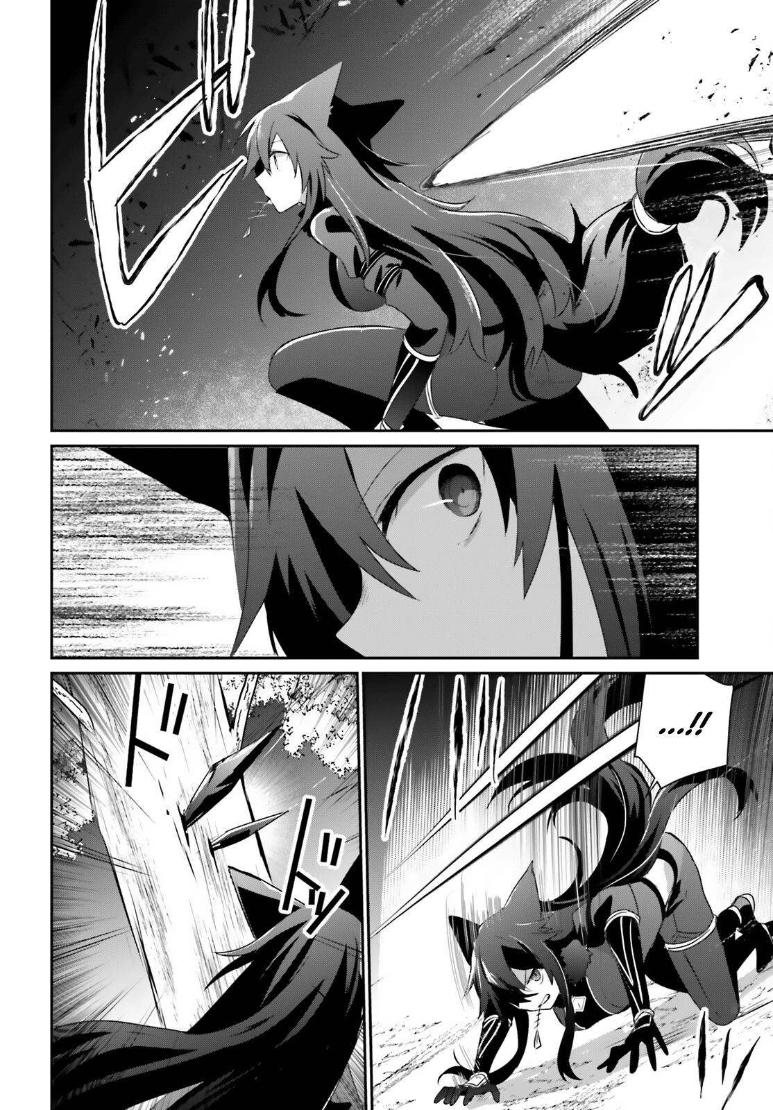 Kage no Jitsuryokusha ni Naritakute! Chap 56 - Next Chap 57