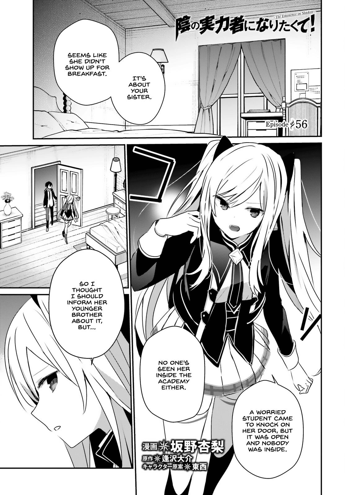 Kage no Jitsuryokusha ni Naritakute! Chap 56 - Next Chap 57
