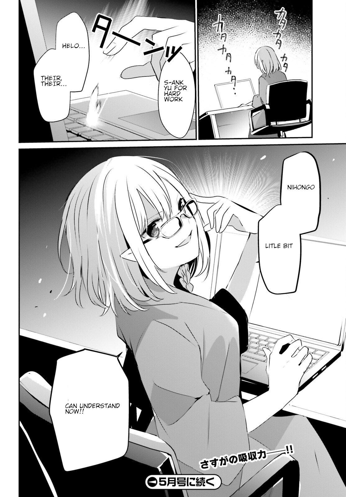 Kage no Jitsuryokusha ni Naritakute! Chap 50 - Next Chap 51