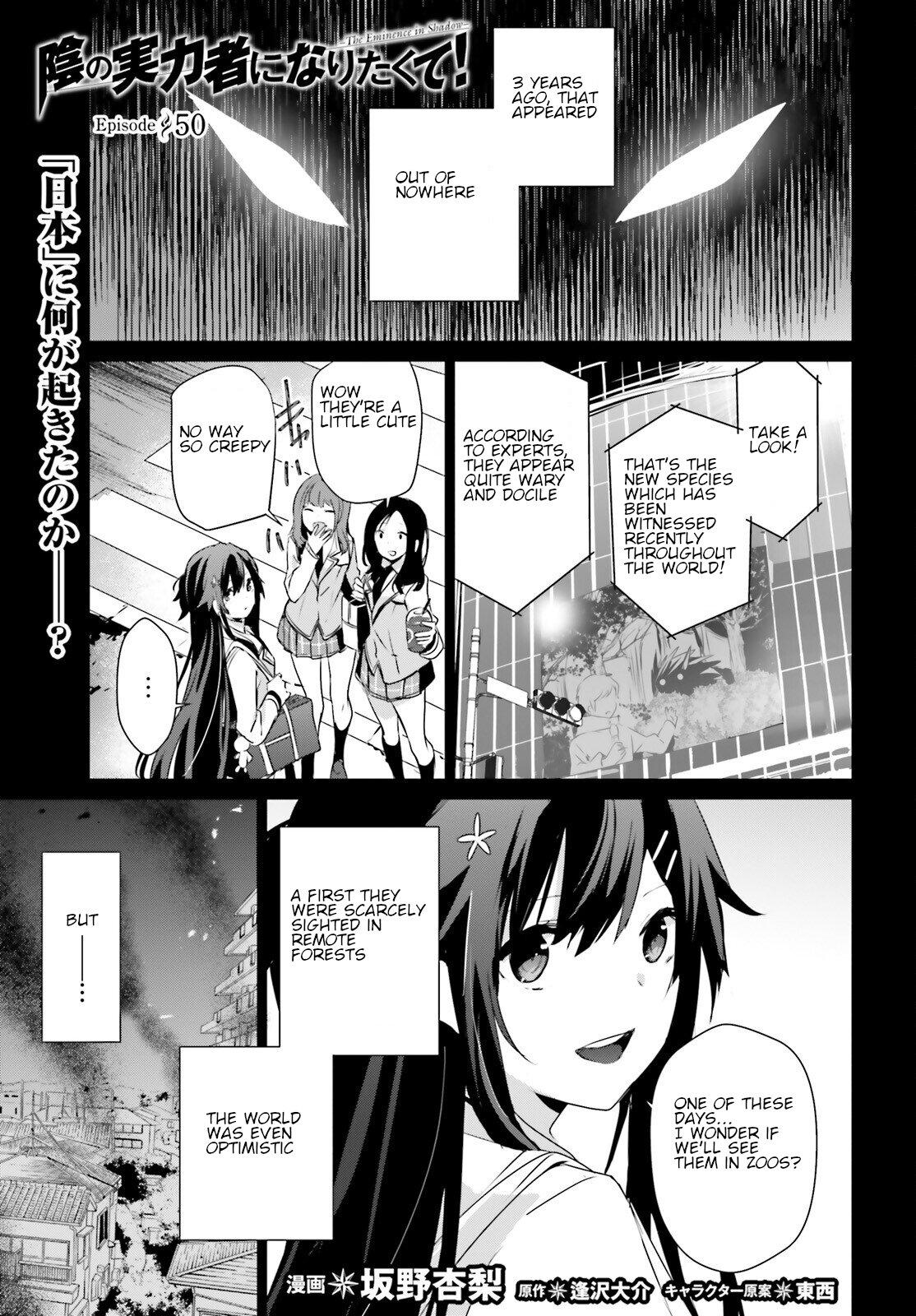 Kage no Jitsuryokusha ni Naritakute! Chap 50 - Next Chap 51