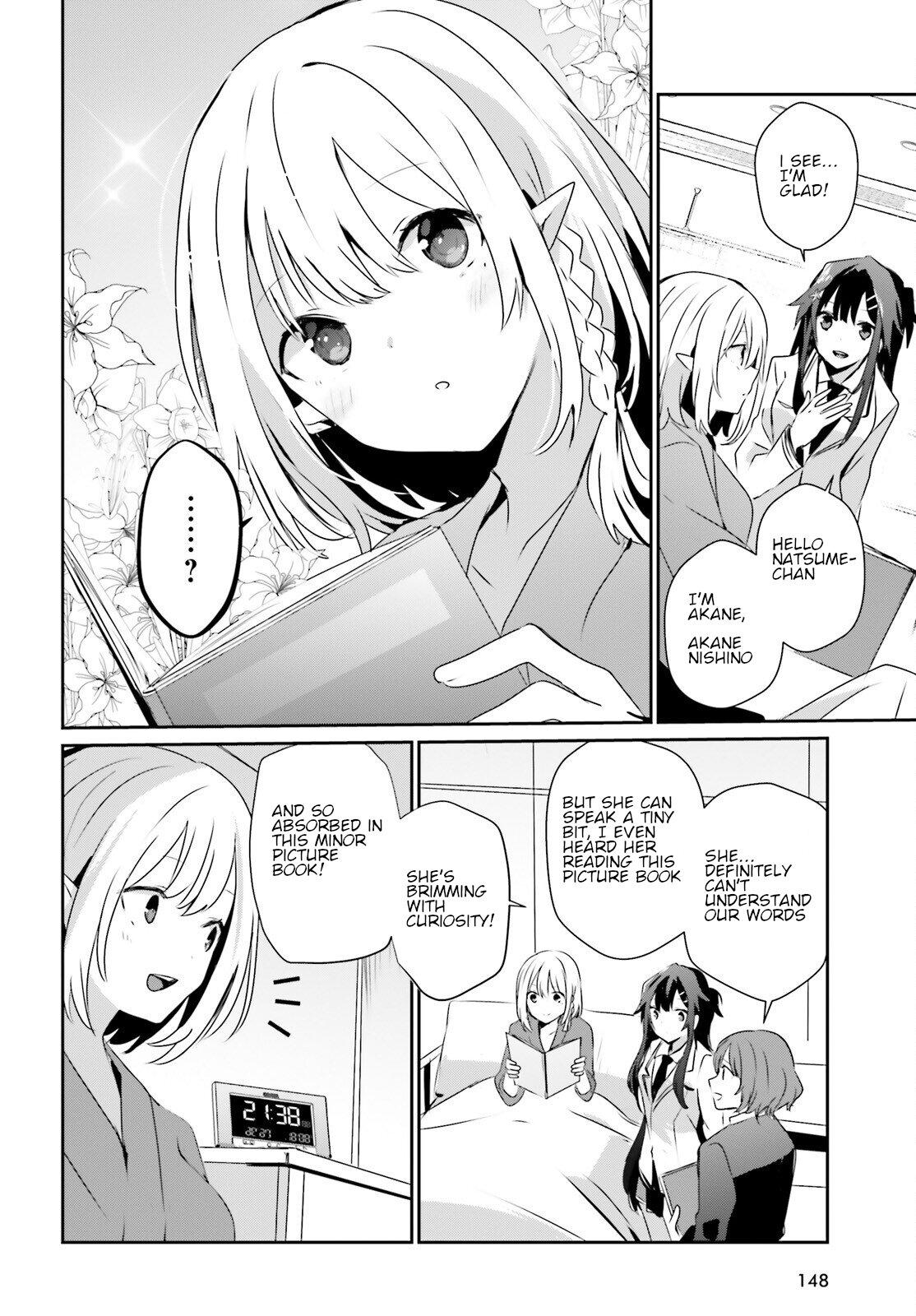 Kage no Jitsuryokusha ni Naritakute! Chap 50 - Next Chap 51