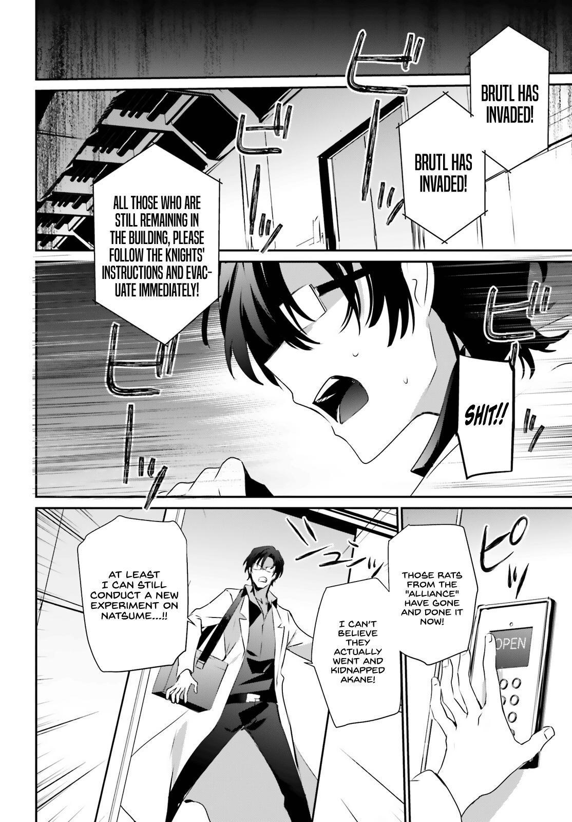 Kage no Jitsuryokusha ni Naritakute! Chap 53 - Next Chap 54