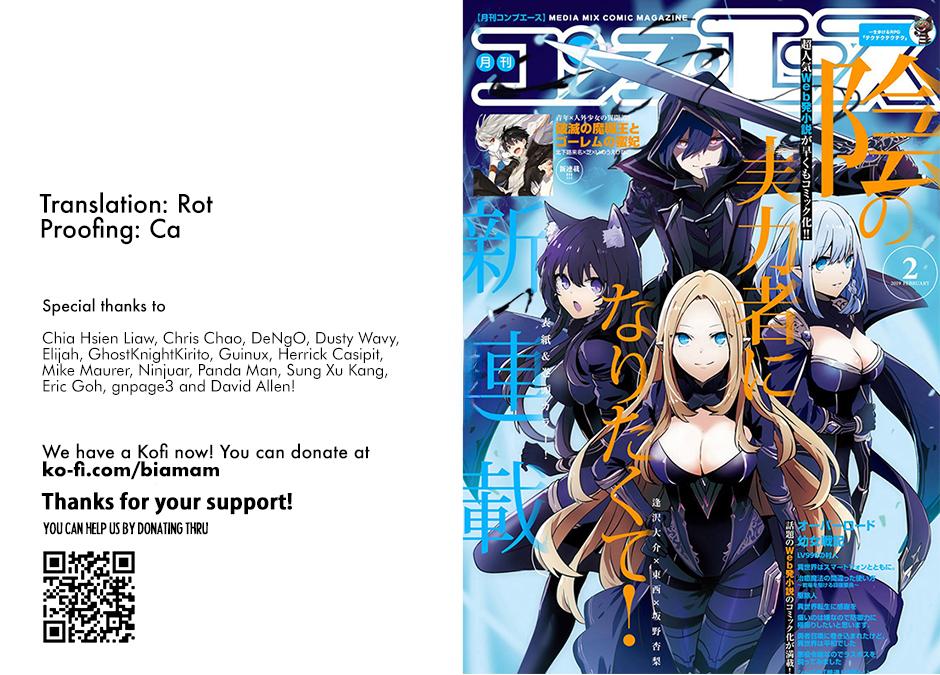 Kage no Jitsuryokusha ni Naritakute! Chap 66.2 - Next Chap 67.2