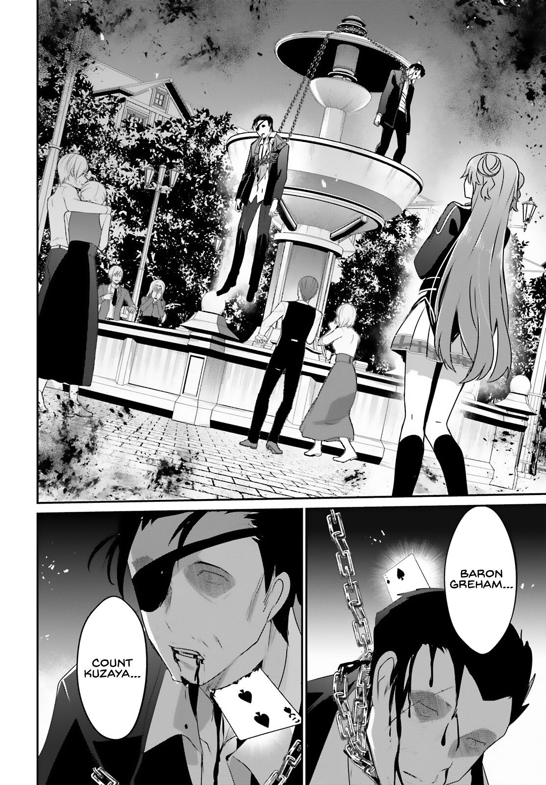 Kage no Jitsuryokusha ni Naritakute! Chap 68 - Next Chap 69