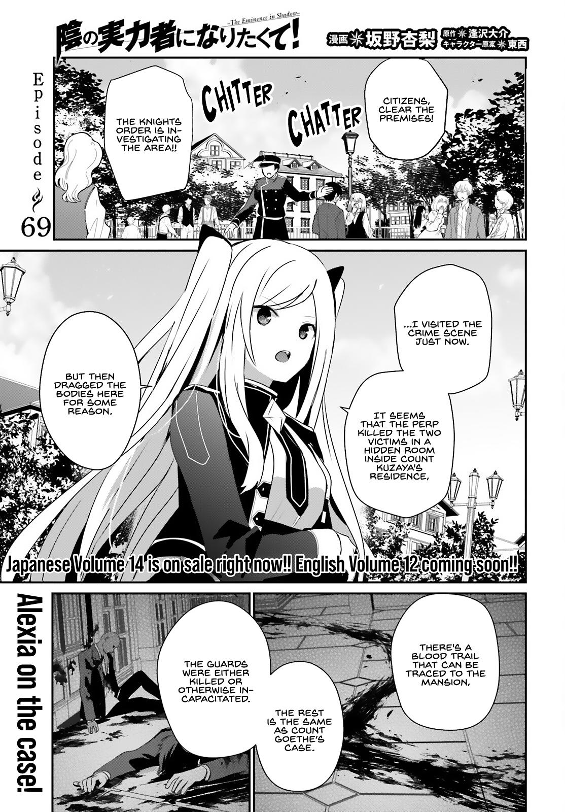 Kage no Jitsuryokusha ni Naritakute! Chap 69 - Next Chap 70