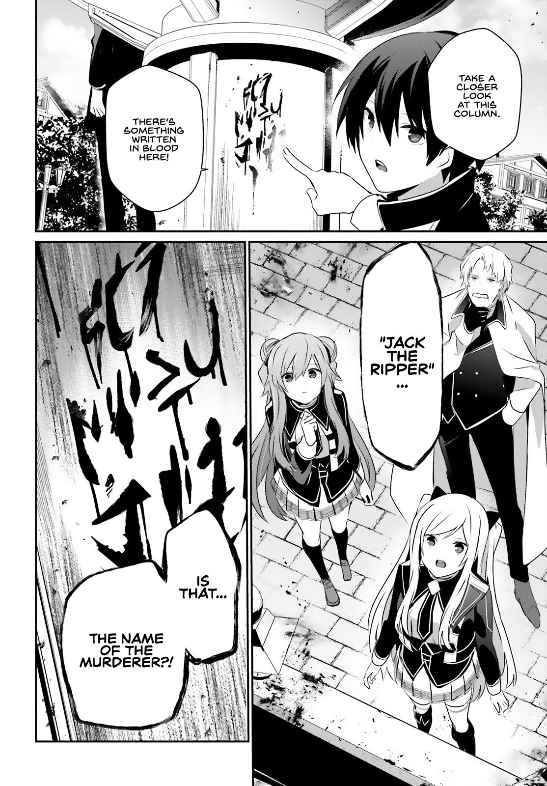 Kage no Jitsuryokusha ni Naritakute! Chap 69 - Next Chap 70