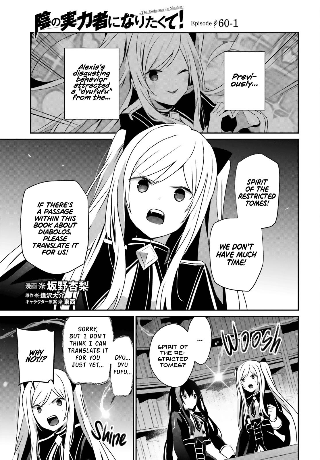 Kage no Jitsuryokusha ni Naritakute! Chap 60.1 - Next Chap 61.1