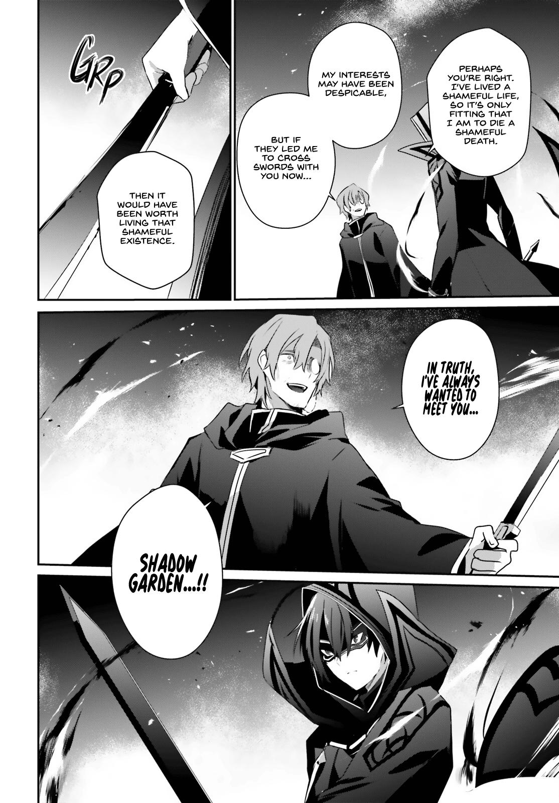 Kage no Jitsuryokusha ni Naritakute! Chap 60.2 - Next Chap 61.2