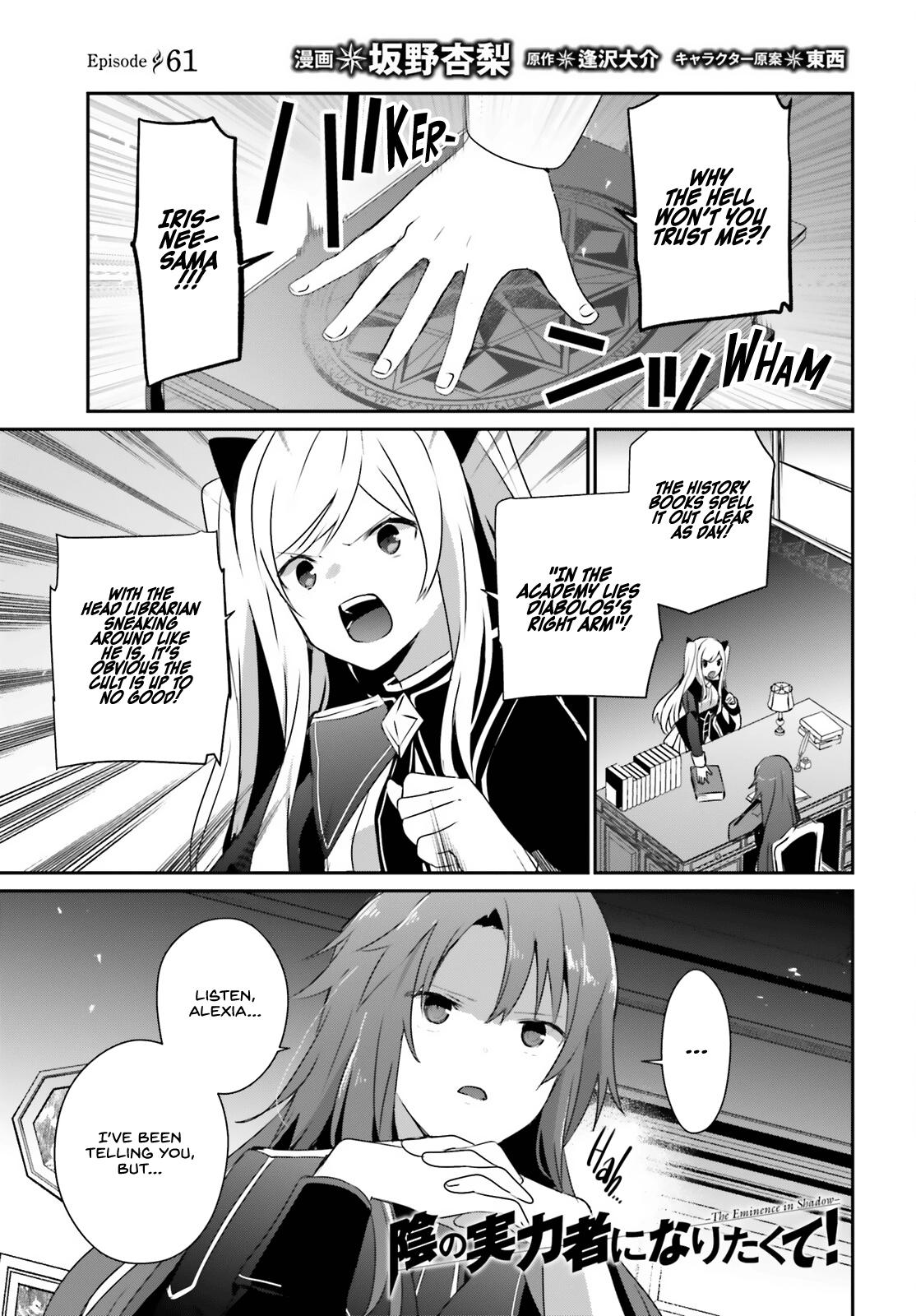 Kage no Jitsuryokusha ni Naritakute! Chap 61 - Next Chap 62