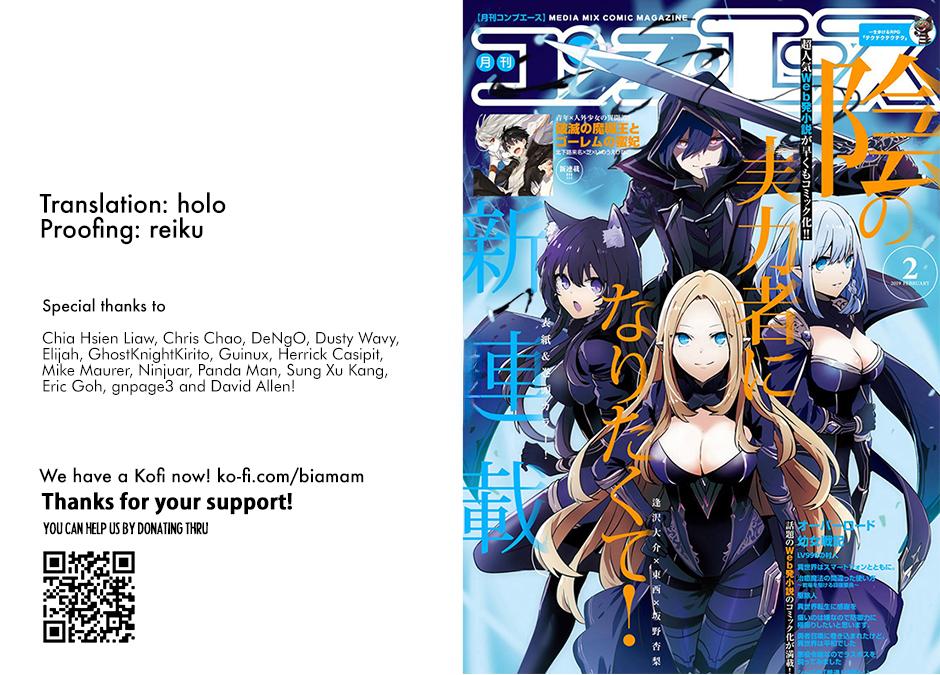 Kage no Jitsuryokusha ni Naritakute! Chap 63 - Next Chap 64