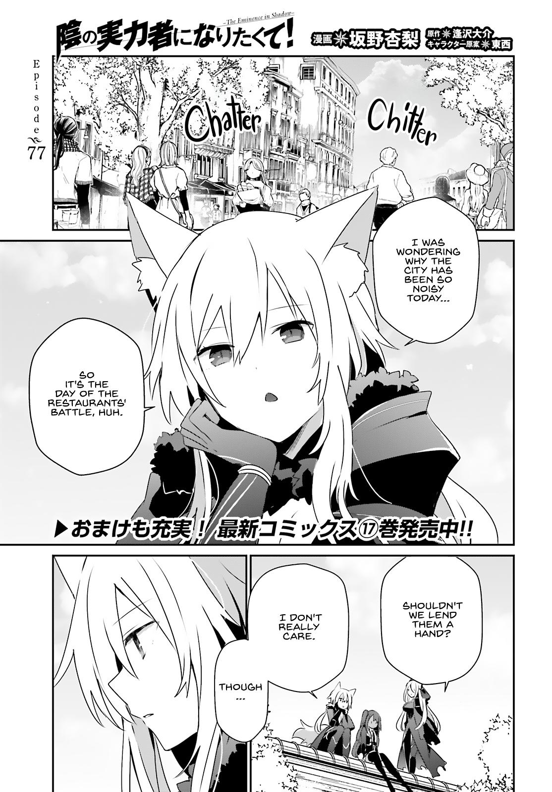 Kage no Jitsuryokusha ni Naritakute! Chap 77 - Next Chap 78