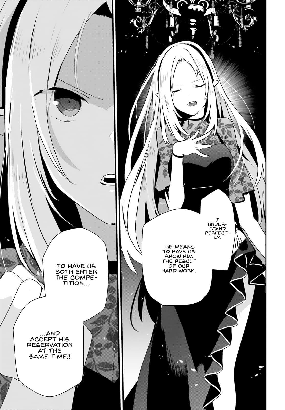 Kage no Jitsuryokusha ni Naritakute! Chap 74 - Next Chap 75