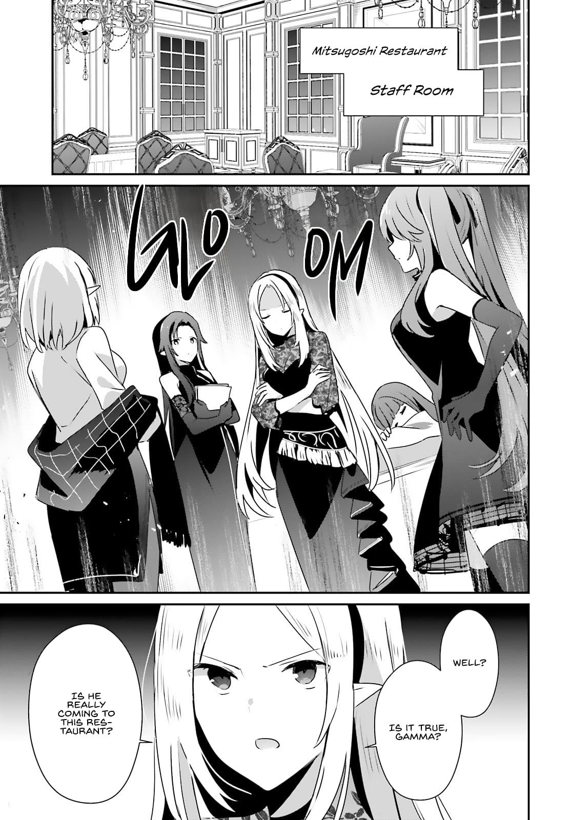Kage no Jitsuryokusha ni Naritakute! Chap 74 - Next Chap 75