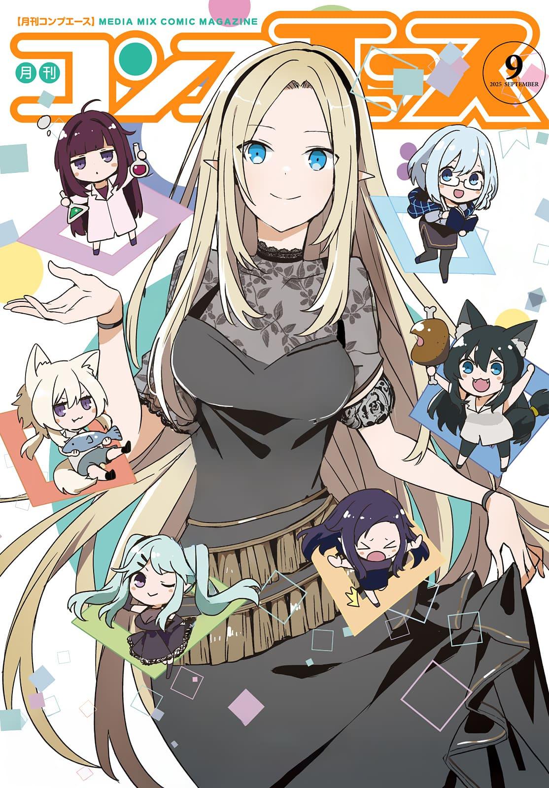 Kage no Jitsuryokusha ni Naritakute! Chap 74 - Next Chap 75