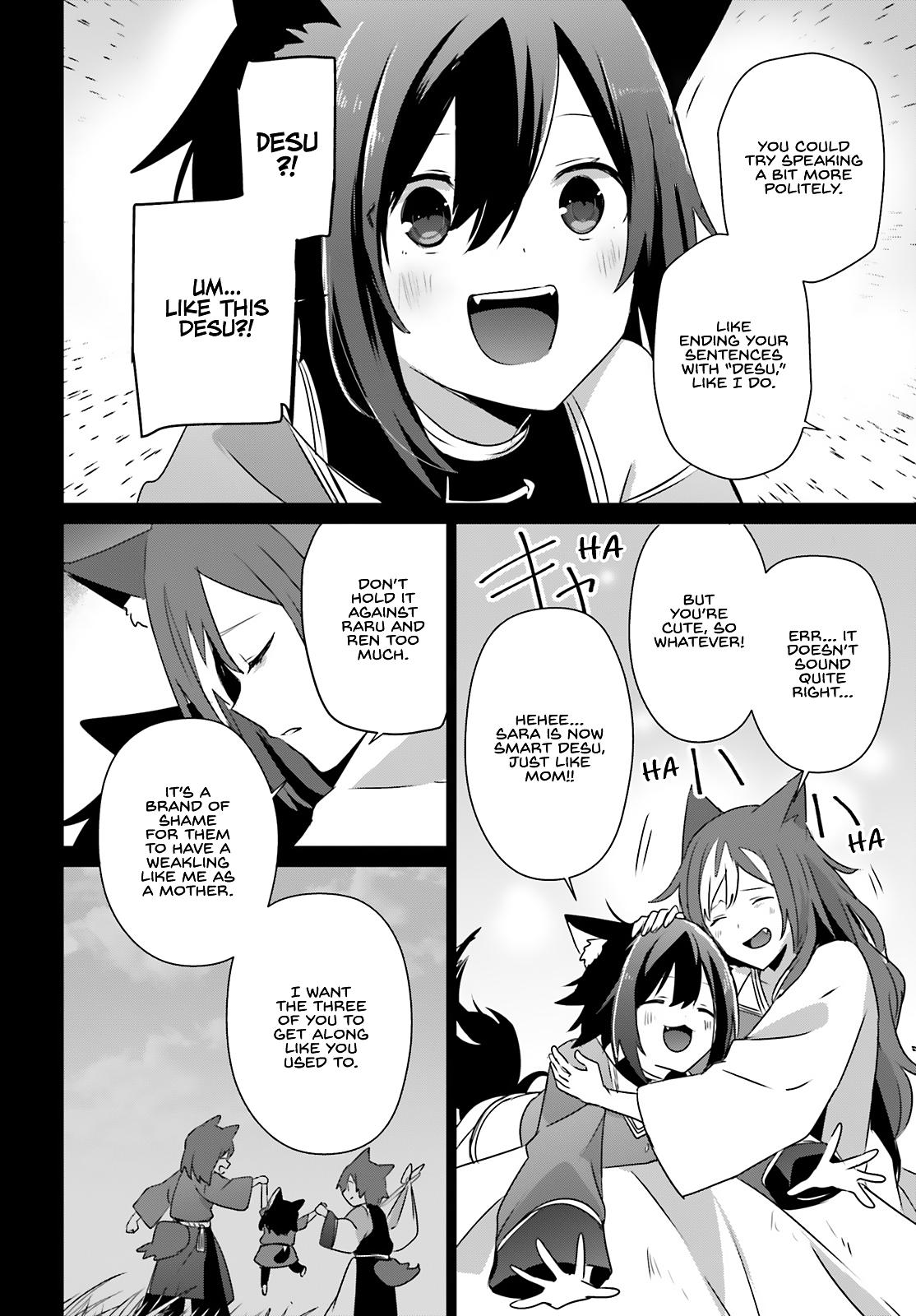 Kage no Jitsuryokusha ni Naritakute! Chap 75 - Next Chap 76