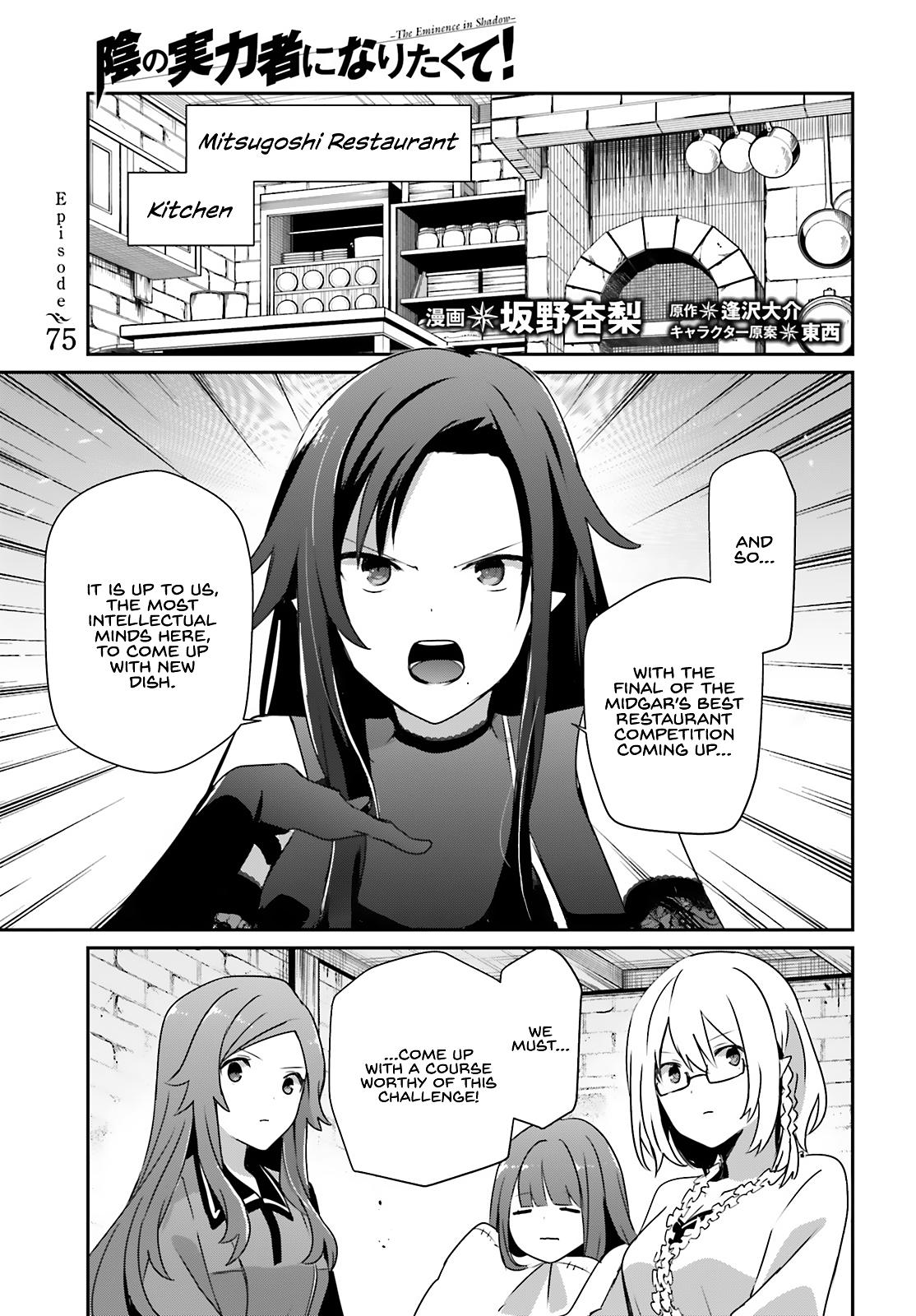 Kage no Jitsuryokusha ni Naritakute! Chap 75 - Next Chap 76