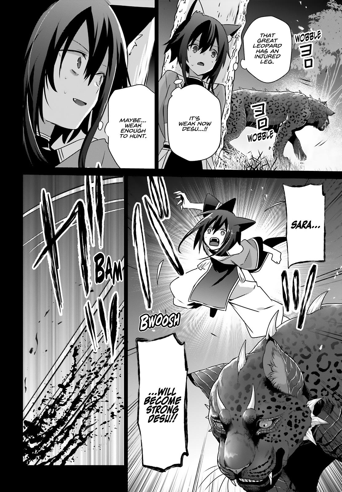 Kage no Jitsuryokusha ni Naritakute! Chap 75 - Next Chap 76