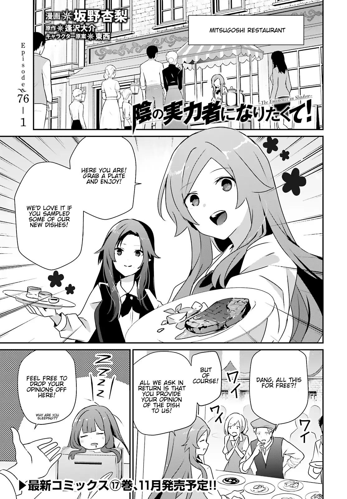 Kage no Jitsuryokusha ni Naritakute! Chap 76.1 - Next Chap 77.1