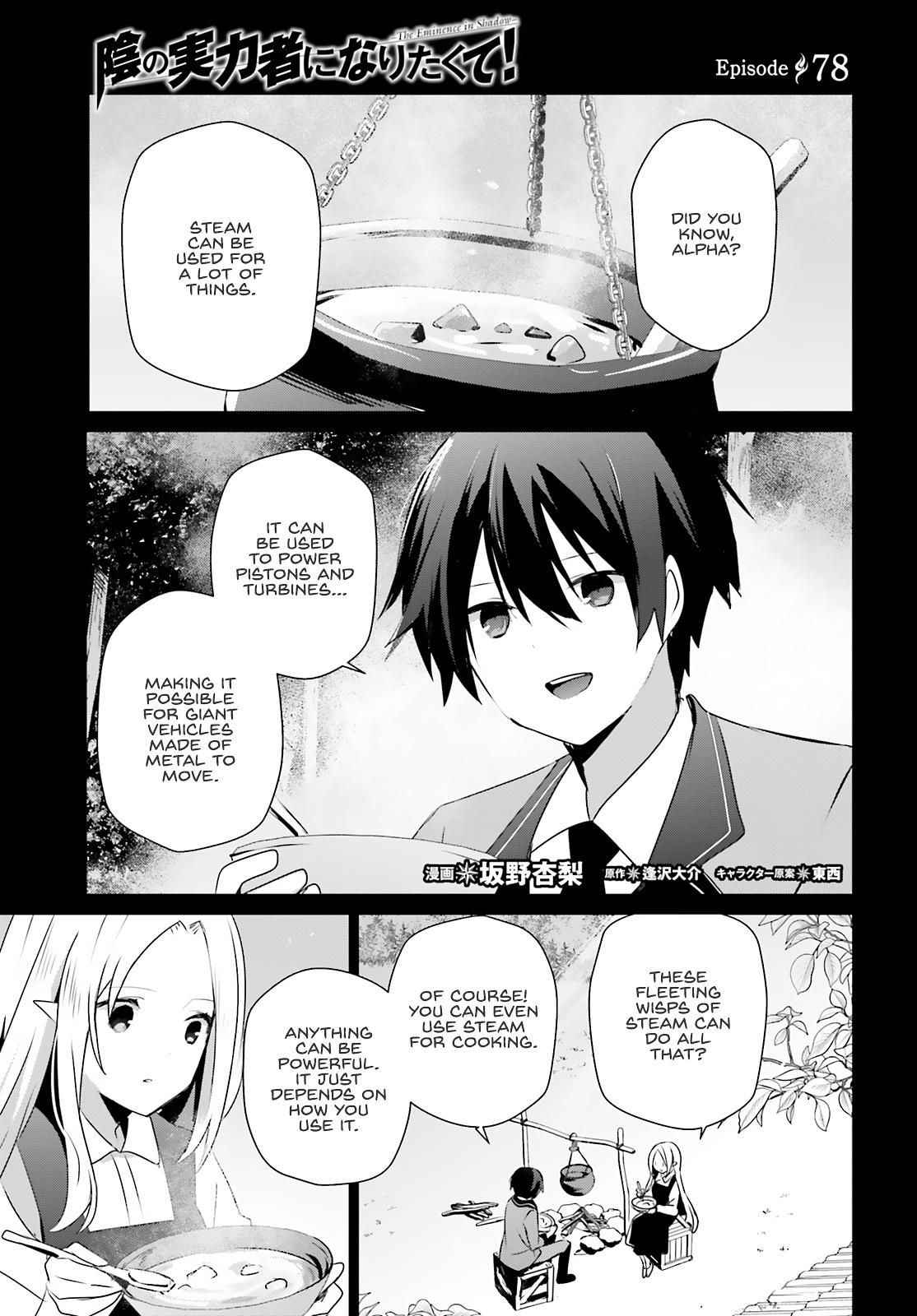 Kage no Jitsuryokusha ni Naritakute! Chap 78 - Next Chap 79