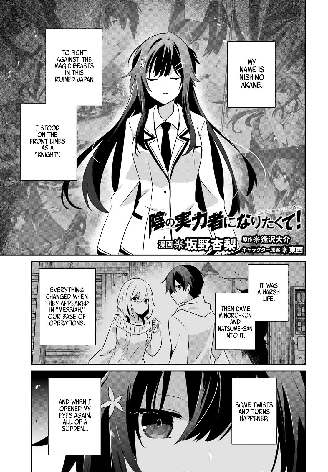 Kage no Jitsuryokusha ni Naritakute! Chap 79.1 - Next Chap 80.1