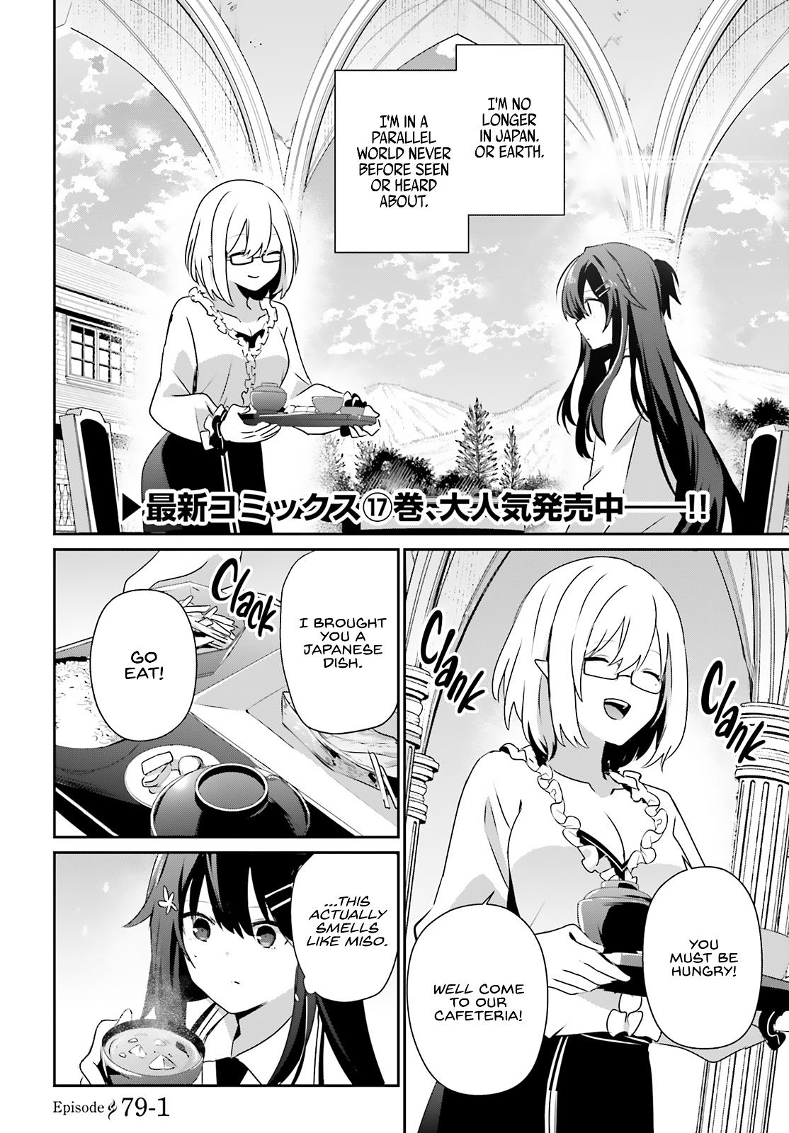 Kage no Jitsuryokusha ni Naritakute! Chap 79.1 - Next Chap 80.1