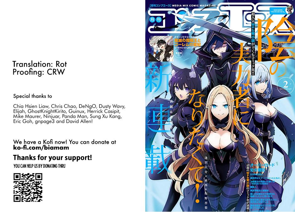 Kage no Jitsuryokusha ni Naritakute! Chap 72.1 - Next Chap 73.1