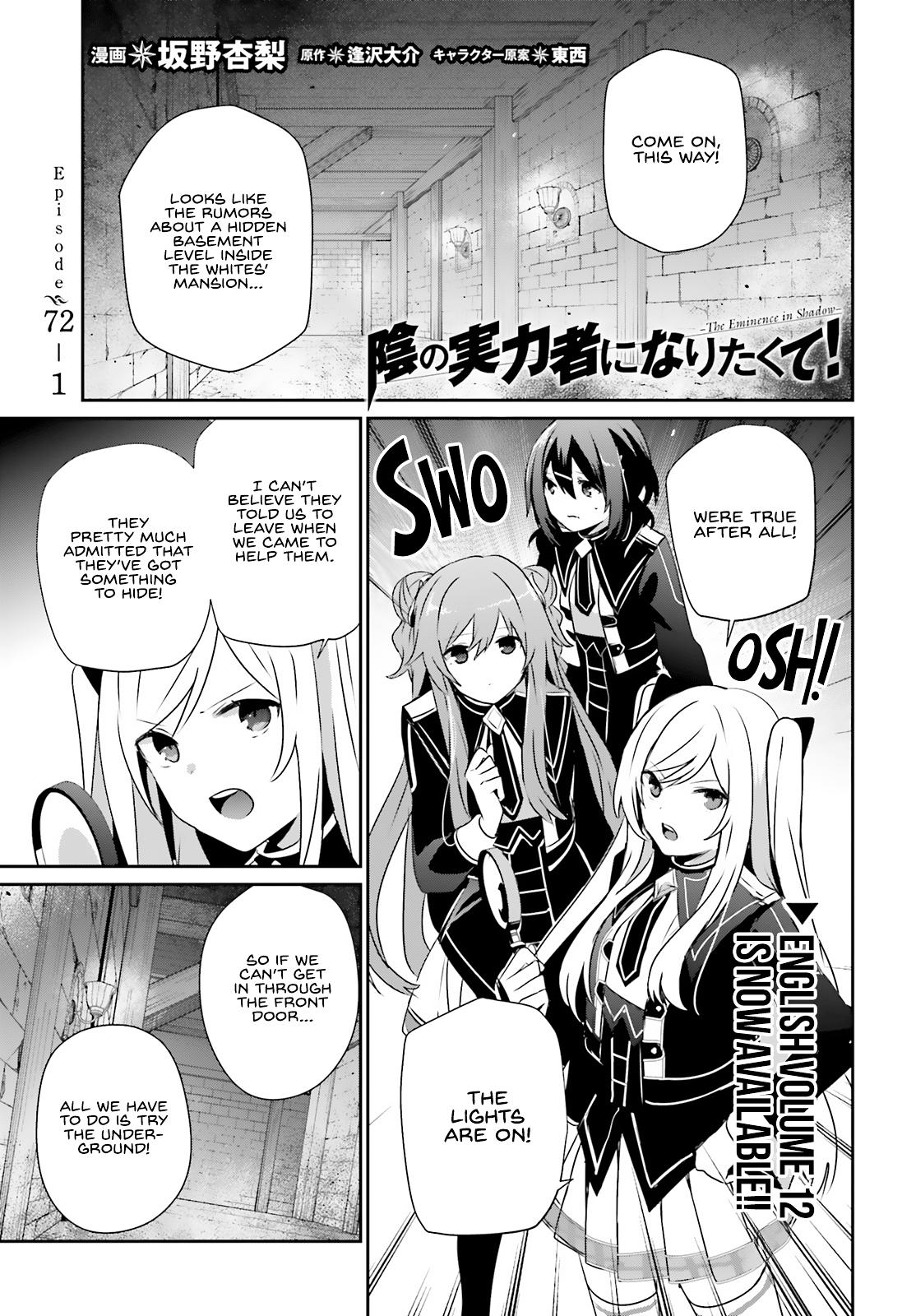 Kage no Jitsuryokusha ni Naritakute! Chap 72.1 - Next Chap 73.1