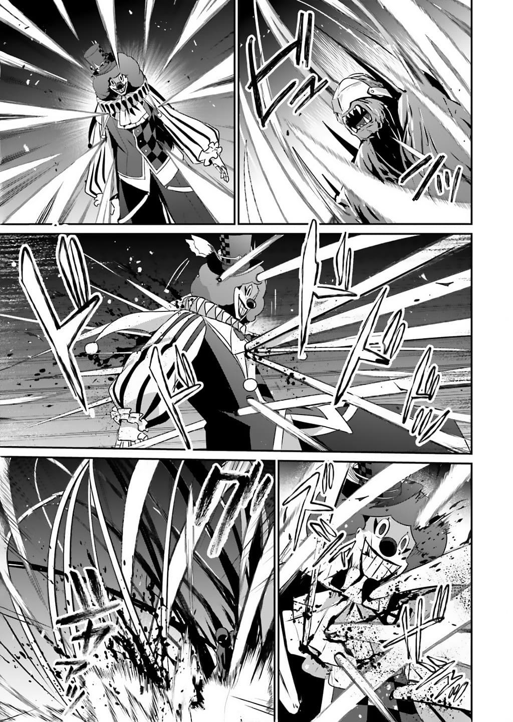 Kage no Jitsuryokusha ni Naritakute! Chap 73.1 - Next Chap 74.1