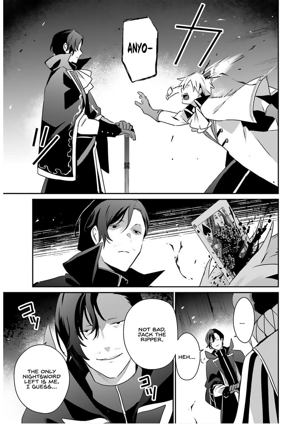 Kage no Jitsuryokusha ni Naritakute! Chap 73.1 - Next Chap 74.1