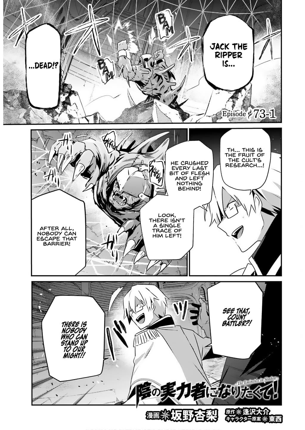 Kage no Jitsuryokusha ni Naritakute! Chap 73.1 - Next Chap 74.1