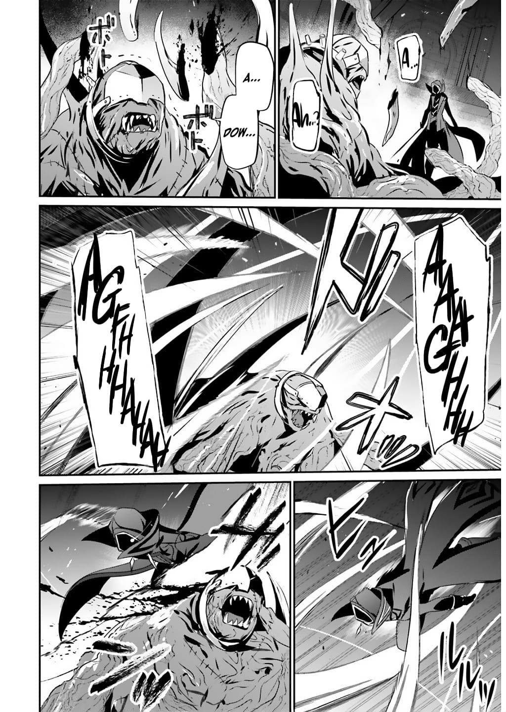Kage no Jitsuryokusha ni Naritakute! Chap 73.1 - Next Chap 74.1
