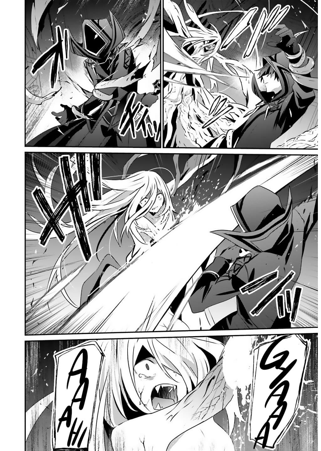 Kage no Jitsuryokusha ni Naritakute! Chap 73.1 - Next Chap 74.1
