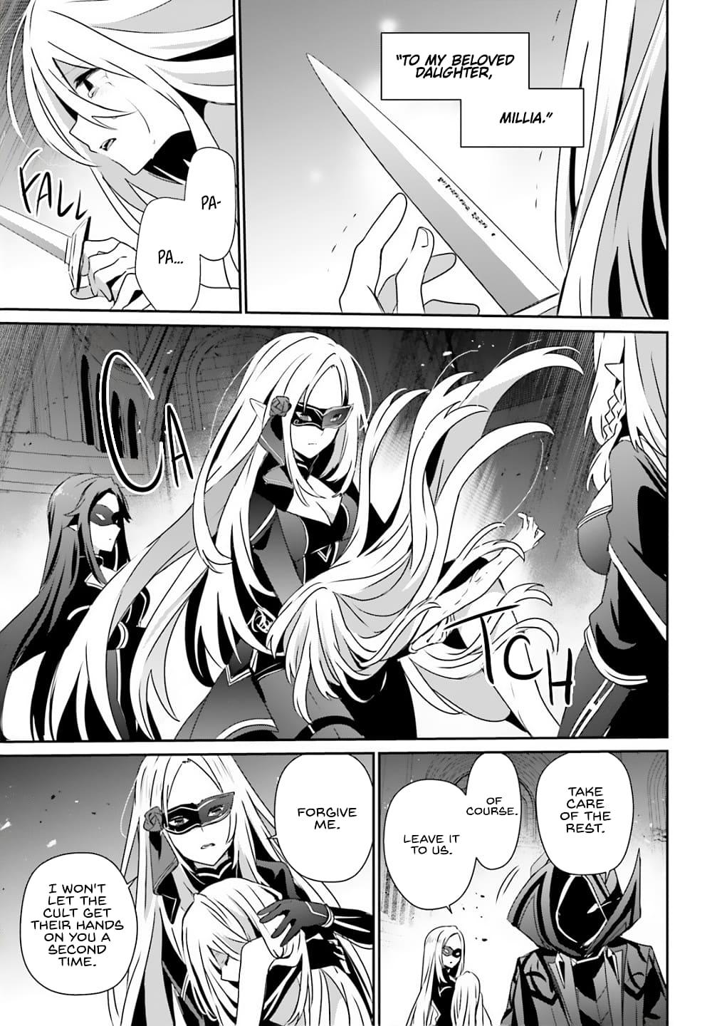 Kage no Jitsuryokusha ni Naritakute! Chap 73.2 - Next Chap 74.2